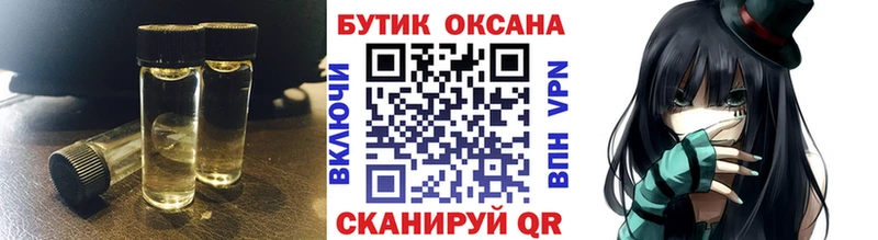 БУТИРАТ буратино  Купить  Староминская 