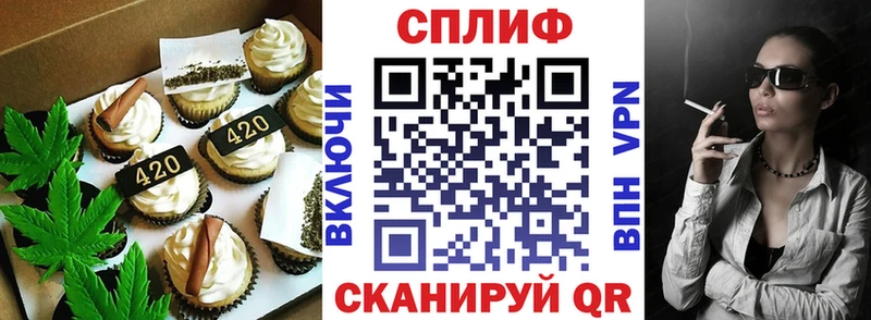 Купить где  Староминская  Печенье с ТГК конопля 