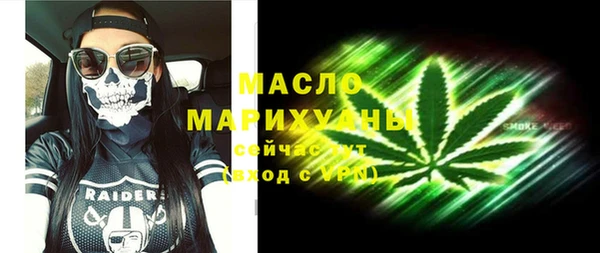 скорость mdpv Богородск