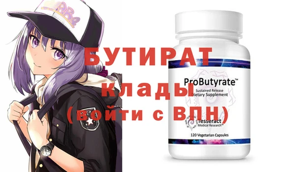 дурь Богородицк