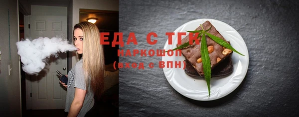 дурь Богородицк
