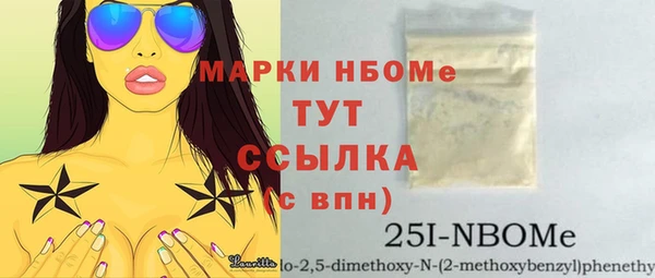 скорость mdpv Богородск