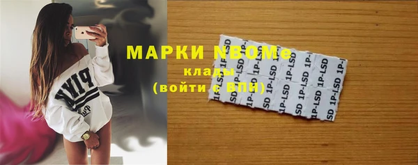 скорость mdpv Богородск