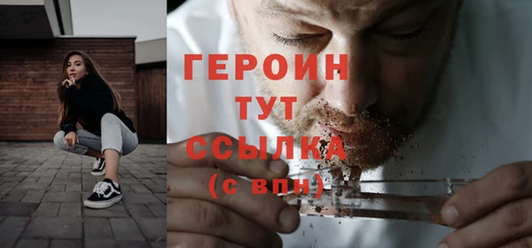 дурь Богородицк