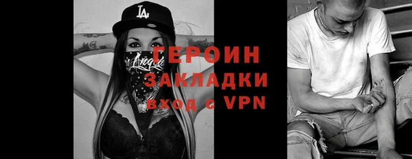 дурь Богородицк