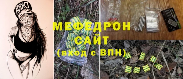дурь Богородицк
