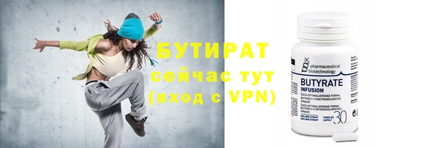 скорость mdpv Богородск