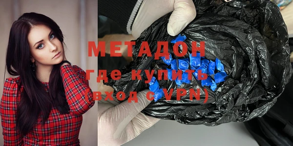 скорость mdpv Богородск