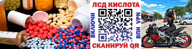 LSD-25 экстази ecstasy  Купить где  Староминская 