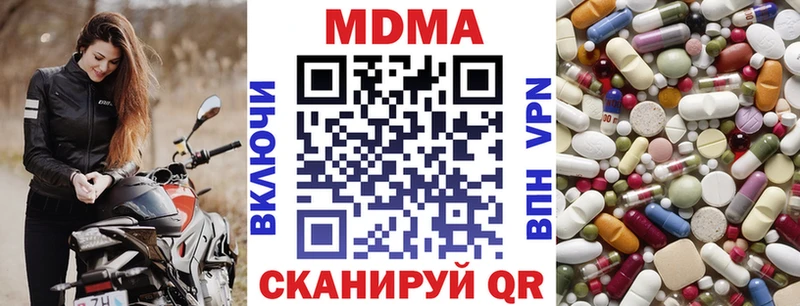 Купить где  Староминская  МДМА VHQ 