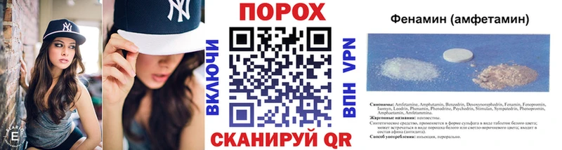 Первитин пудра  Купить  Староминская 