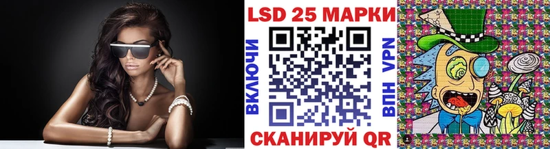 Марки 25I-NBOMe 1500мкг  Купить  Староминская 