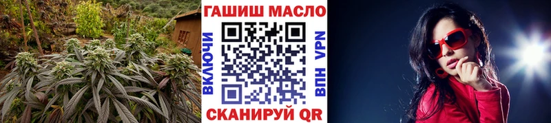 ТГК гашишное масло  Купить  Староминская 